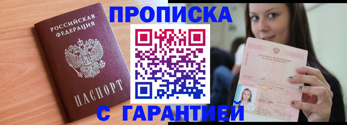 регистрация для дет. сада в Камешково