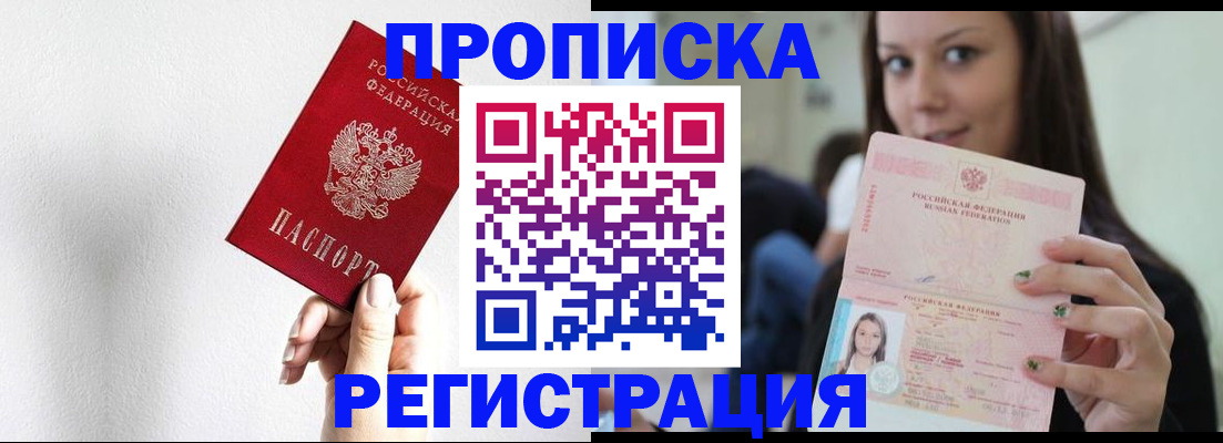 регистрация для дет. сада в Камешково